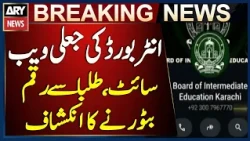 Karachi Board Scam Exposed! Fake Website Targets Students for Money