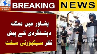 Security Tightened Across Peshawar Amid Possible Terror Threat | Breaking News