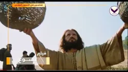 تشاهدون في الأسبوع المقدس باقة من الأفلام والحفلات على قناة الملكوت