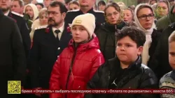 В праздник Рождества Христова митрополит Брянский и Севский Александр совершил Божественную литургию В праздник Рождества Христова митрополит Брянский и Севский Александр совершил Божественную литургию