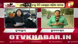 Will Bhubaneswar–Dubai Direct Flight Be Stopped? Odia Community in UAE Raises Concern