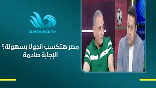 The Egyptian national team stunned at the World Cup, but the squad is aging.. What will the score...