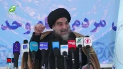 د اسلامي نظام پر ملاتړ او ساتنې د اهل تشیع علماوو او قومي مشرانو ټینګار