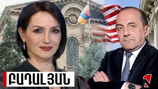 Խաղաղությունը փաստ է՝ ի հեճուկս լալահառաչ աղաղակների, այն պահպանելը` ամենօրյա գործ