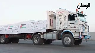 دخول 5 قوافل مساعدات اماراتيه الي قطاع غزة تحمل 683 طن من المساعدات الإنسانية