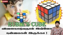 இனிப்பை தவிர்ப்பது நல்லதா கெட்டதா ! | Therinthu Kolvom | Vasanth TV இனிப்பை தவிர்ப்பது நல்லதா கெட்டதா ! | Therinthu Kolvom | Vasanth TV