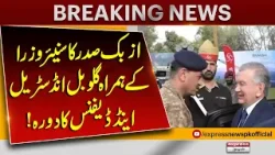 Uzbek President Visits Global Industrial & Defense with Senior Ministers | Pakistan News