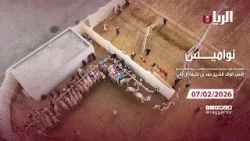 Программа «Навамис» — Фестиваль Его Высочества Отца Эмира — 07.02.2026