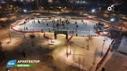 «Архитектор» | Бейсенбі | 18:30