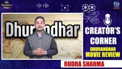 DD Morning Show | Creator’s Corner | Dhurandhar | Movie Review | Rudra Sharma | DD National