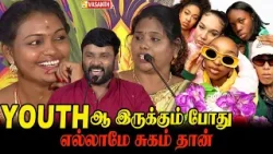 நட்பு காதலுனு சொல்லி நண்பனை சாக தானே வைக்குது - Yogadharshini | Snehan Pattimandram | Vasanth TV
