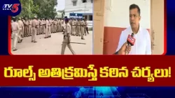 No Problem for Polling Even if it Rains: Collector Himanshu Shukla On Nellore Polls Arrangements ...