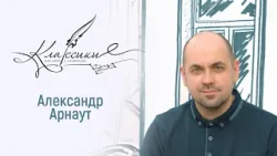 Играем в «Классики» с тренером по боксу