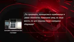 Синот осомничен за убиство на татко во Гостивар, се обидел да ги прикрие трагите