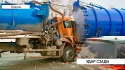 Цепная реакция на Ямашева: КАМАЗ всмятку, водитель чудом выжил