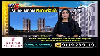 Sujan Media Real City - Latest Property Updates | August 16, 2026 | TV5 News