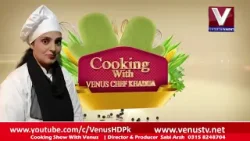 COOKING WITH VENUS|| WITH CHEF KHADIJA  || Venus HD Satellite Channel Pakistan| 18-4-2024 ||