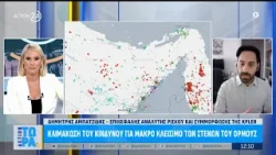 Κλιμάκωση του κινδύνου για μακρό κλείσιμο των στενών του Ορμούζ | ACTION 24