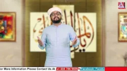 LamYati Nazeero Kafi Nazarin | Naat 2026 Ramadan Special