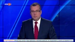 По света и у нас - 10.02.2026, 23:00 по БНТ