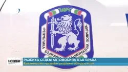RM TV: Разбиха седем автомобила във Враца: Криминално проявен редовно обирал коли