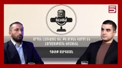 Փաշինյանը արդեն չի էլ թաքցնում իր բռնապետական հակումները. Դավիթ Սարգսյան