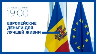 Uniunea Europeană îi oferă țării noastre fonduri de miliarde de euro