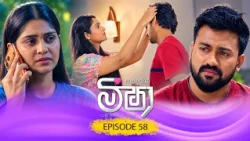 Meesha (මීෂා) | Episode 58 - (2026-10-07) | ITN