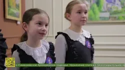 В Национальной библиотеке Удмуртии прошла встреча с учащимися православных классов