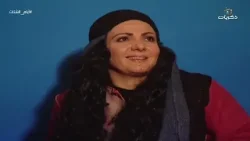 مسلسل أيام الشتات الحلقة | 19