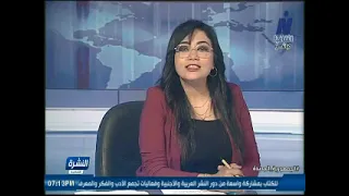 النشرة الثقافية.. أبرز الأحداث والفعاليات