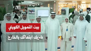 “Horizons Without Borders”: Launch of the national awareness campaign on studying abroad, “Guide Me”