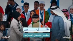 How did Mahmoud Al-Omran outperform nearly 800 students in the Arab Reading Challenge?