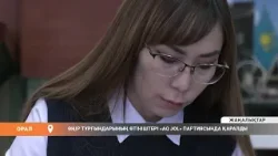 Өңір тұрғындарының өтініштері «Aq Jol» партиясында қаралды