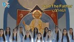 ? Бог Отец ? ? #ПесняКиахк в исполнении хора Арепсалин #песнякоптики #христианскаяпесня #2026 ? Бог Отец ? ? #ПесняКиахк в исполнении хора Арепсалин #песнякоптики #христианскаяпесня #2026