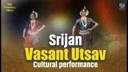 DD Morning Show | Srijan | Vasant Utsav | Cultural performance | DD National