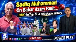 Team INDIA outclassed NZ.. | POWER PLAY Channel 5 News HD