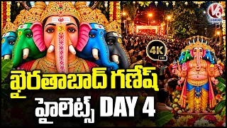 Khairatabad Ganesh Day-4 Highlights | 4K Video | V6 News