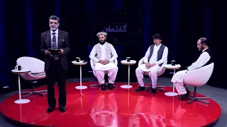 گفتمان - فرهنگ نقد و نقدپذیری