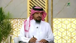 خلال الحج لم يُصِّل ركعتي طواف الإفاضة.. فهل يتأثر حجه؟- الشيخ د. سعد بن عبدالله السبر