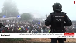 Occupied Ceuta: Evacuation of the Trampoline camp and the return of hundreds of people who crosse...