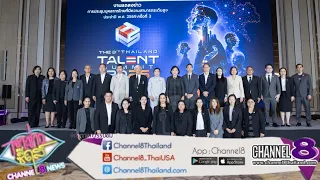 TSRI Joins Forces with OPS MHESI, NRCT, and Funding Agencies to Announce The 3rd Thailand Talent ...