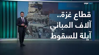 The collapse of the Al-Saada building in Gaza triggers warnings of a greater danger.
