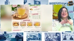🟠Ginger drink for treating baldness and hair loss!! 👈Cucumber is the secret and these are its ben...