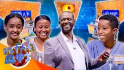 "ምን ሊያዞርብሽ ይችላል? 'መጋኛ' ... አረ የኑሮ ይበቃናል" ??//የቤተሰብ ጨዋታ//