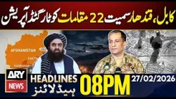 Pak Afghan War - DG ISPR's Big Statement || ARY News 8 PM Headlines | 27th Feb 26