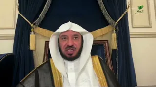 حكم أخذ بعض الكتب من المسجد غير المصاحف مثل التفاسير وكتب الأحاديث-الشيخ أ.د.عبدالله بن عمرالسحيباني