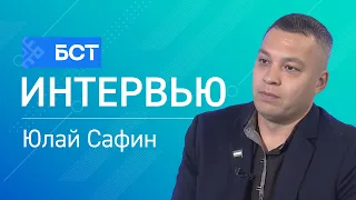 Баҡсасылар мәшәҡәте. Юлай Сафин. Интервью