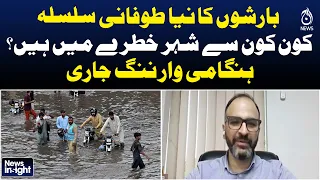 Rain Alert Pakistan | Heavy Monsoon System Threatens Major Cities | Flood Warning - Aaj News