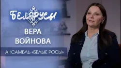 Художественный руководитель и директор ансамбля «Белые росы» о буднях артистов, танце и семье Художественный руководитель и директор ансамбля «Белые росы» о буднях артистов, танце и семье